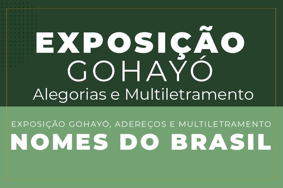 O profissional tem catalogado cerca de 676 páginas com produções de 737 obras