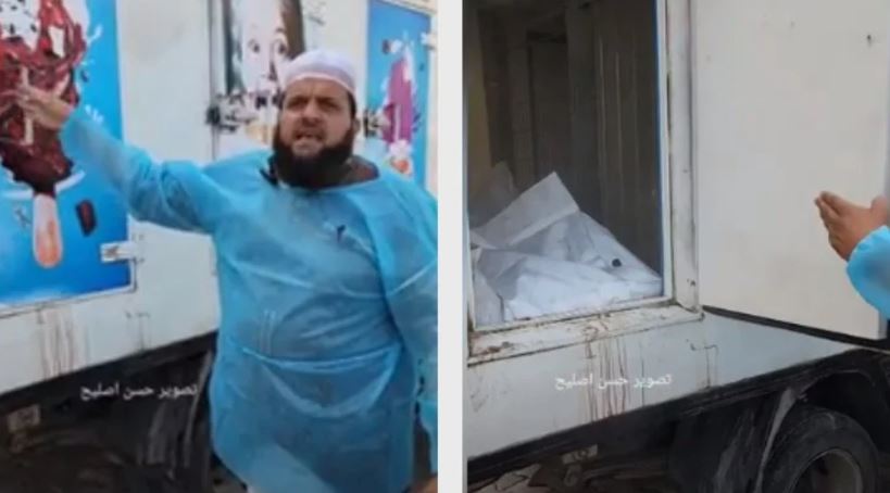 O necrotério do hospital é pequeno e não pode acomodar o número grande de mortos e mártires