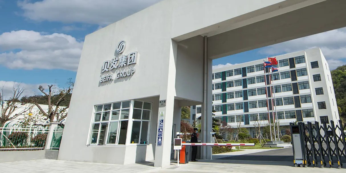 Sede do gigante Beifa Group, na China